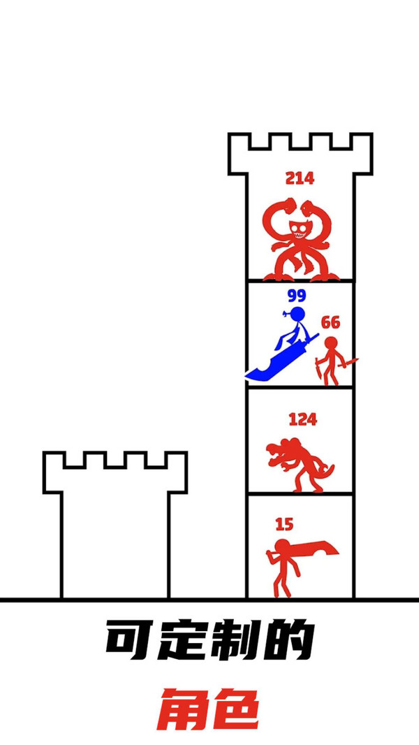 无敌勇士截图