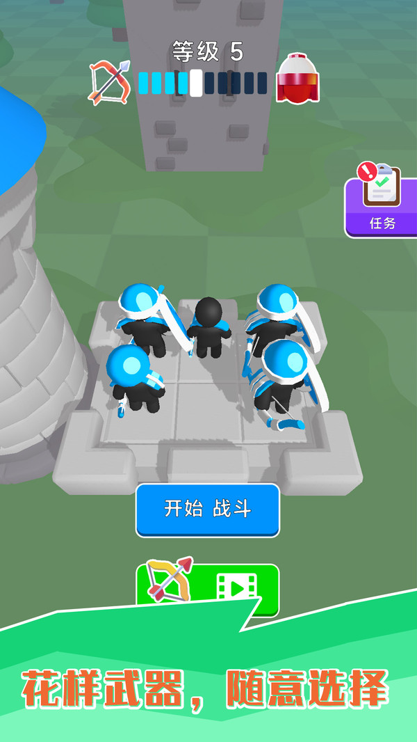 弓箭小黑人传说截图