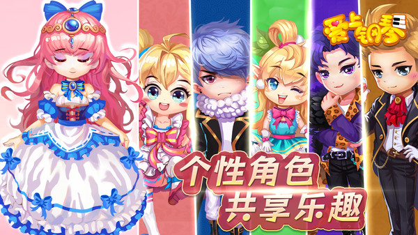 爱上钢琴移动版截图