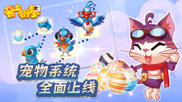 爱上钢琴移动版截图