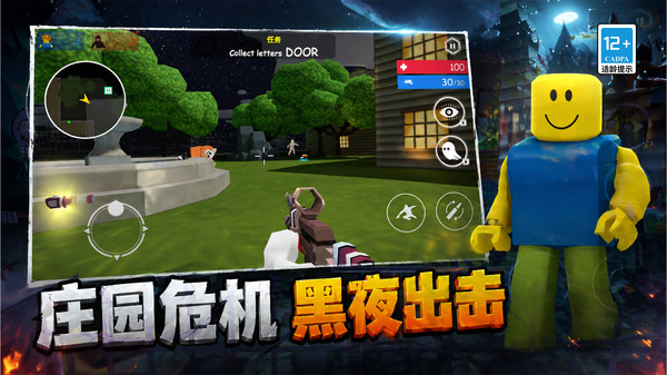山海经进化大闯关截图