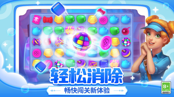 梦幻家园-全新活动截图