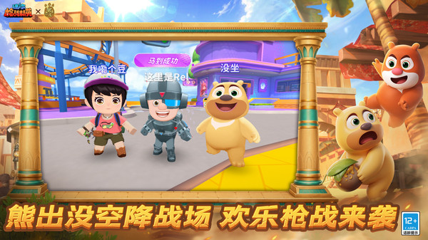 迷你枪战精英截图