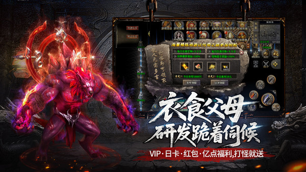 王朝起源截图