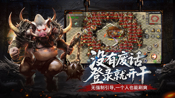 王朝起源截图