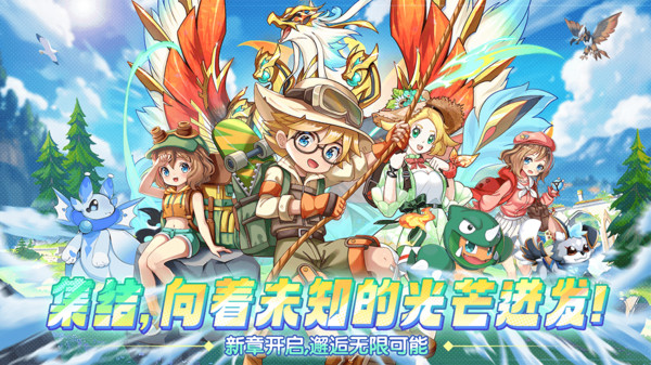 精灵宝贝截图