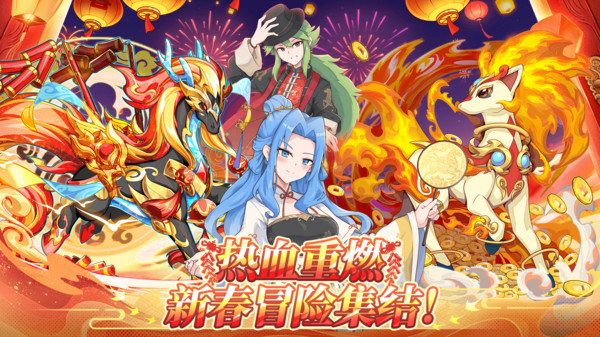 精灵宝贝截图