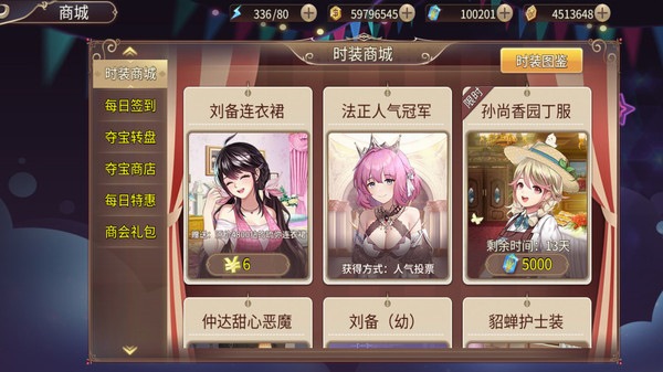 姬魔恋战纪截图