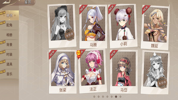 姬魔恋战纪截图