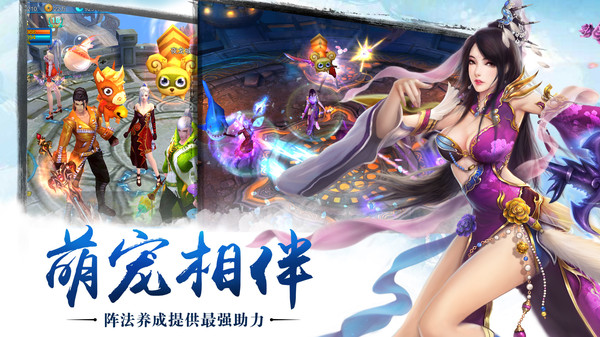 苍穹之剑截图