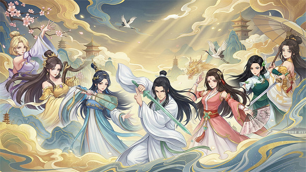 神州御剑传截图