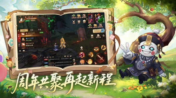 画狐-午夜女鬼截图