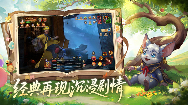 画狐-午夜女鬼截图