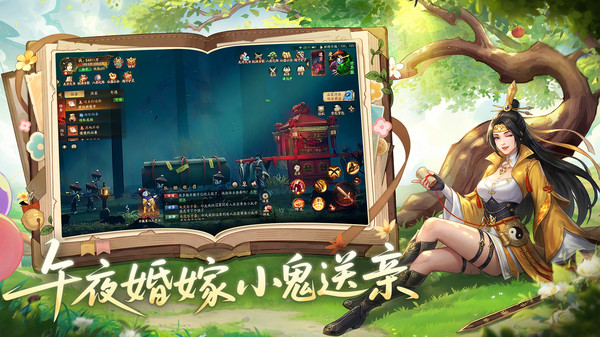 画狐-午夜女鬼截图
