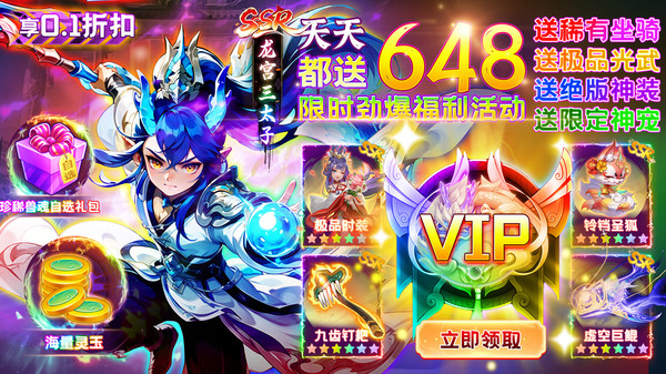 灵幻梦想-低折梦幻放置回合制截图