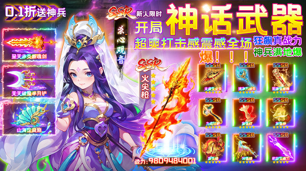 灵幻梦想-低折梦幻放置回合制截图