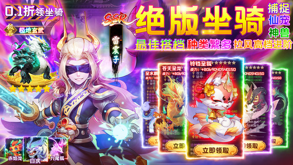灵幻梦想-低折梦幻放置回合制截图