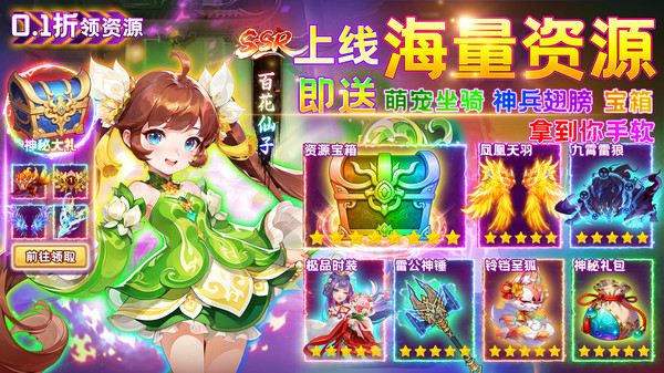 灵幻梦想-低折梦幻放置回合制截图
