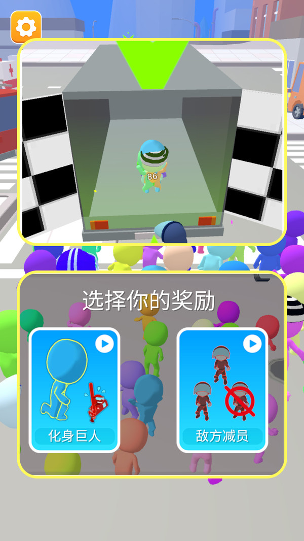 沙盘模拟大乱斗截图