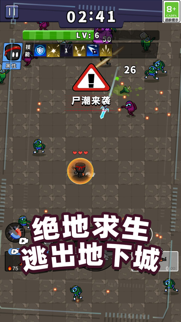 特工特牛截图
