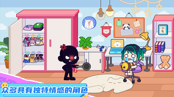 迷你商场截图