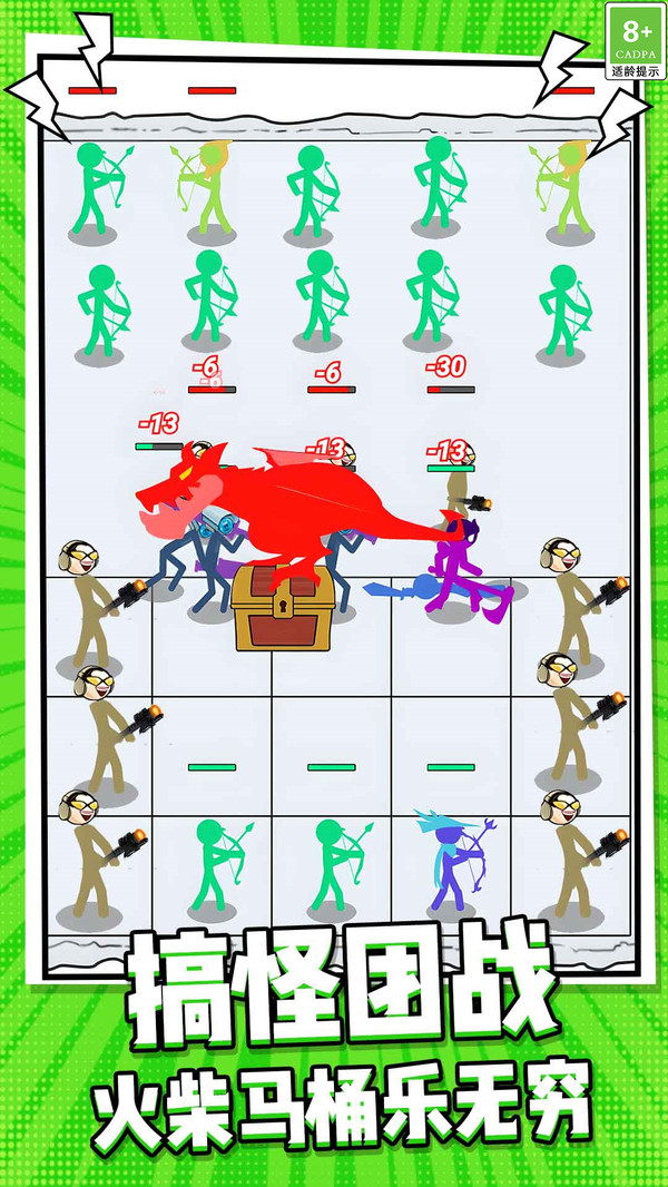 双人闯关画线格斗大冒险截图