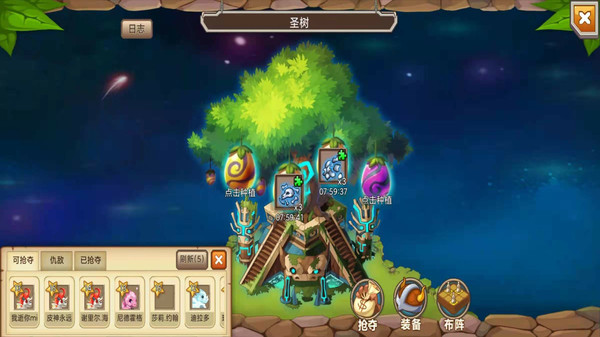 育龙高手截图