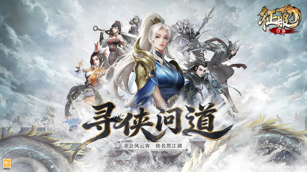 口袋征服截图