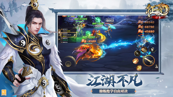 口袋征服截图