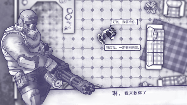 阿瑞斯病毒截图
