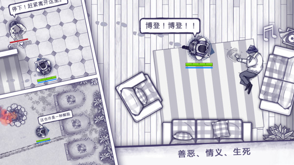 阿瑞斯病毒截图