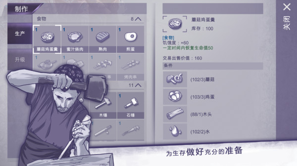 阿瑞斯病毒截图