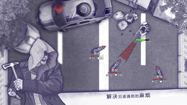 阿瑞斯病毒截图
