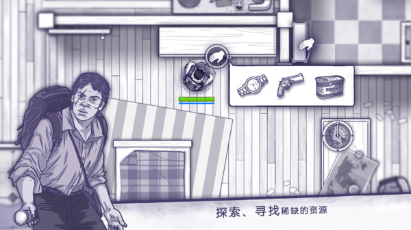 阿瑞斯病毒截图