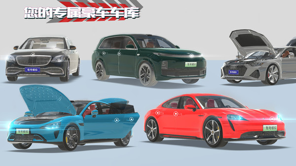 驾考模拟：老司机之路截图