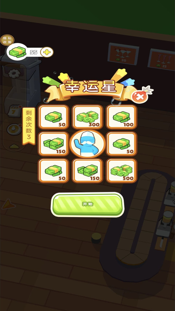 精灵卡牌大作战截图