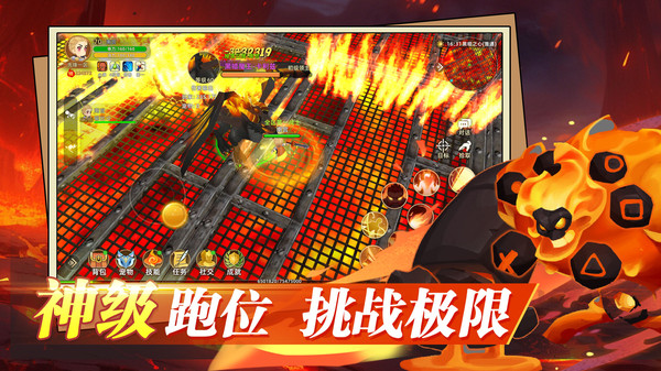 危境截图