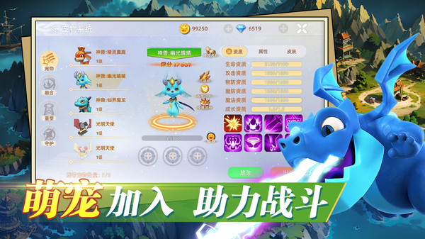 危境截图