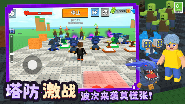 方块沙盒世界截图