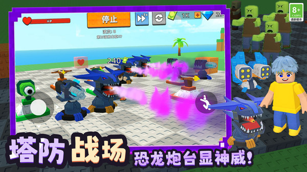 方块沙盒世界截图