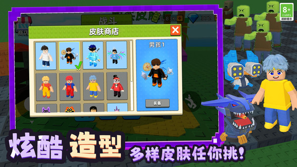 方块沙盒世界截图
