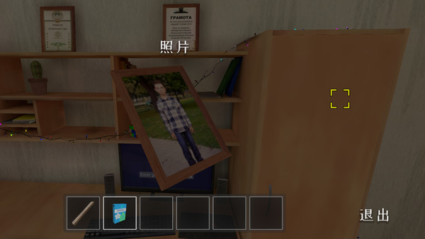 机智逃离截图