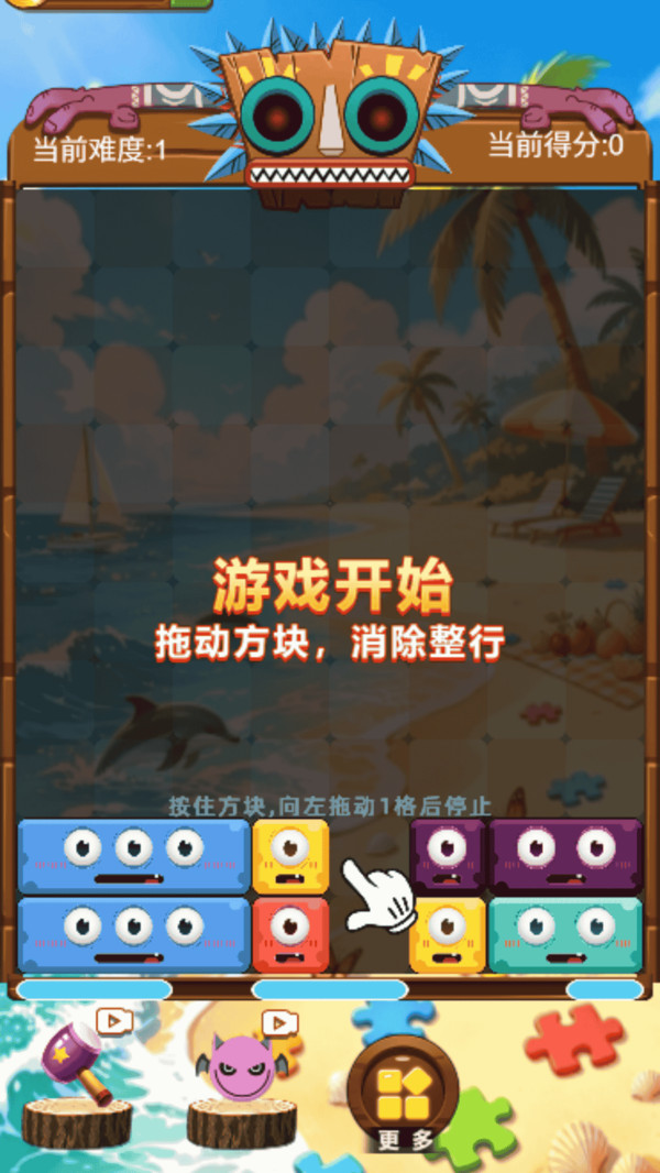 解忧工坊截图