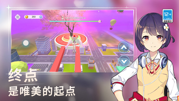 全民节奏跑酷截图
