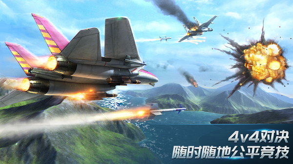 现代空战3D截图