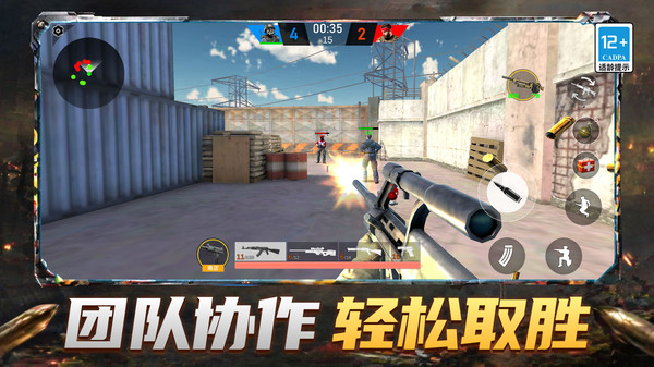 战场真实对抗模拟截图
