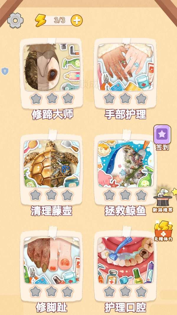 给我擦皮鞋截图