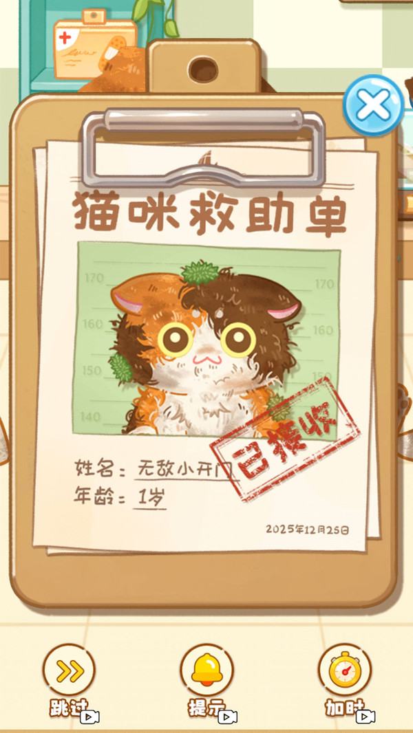 给我擦皮鞋截图