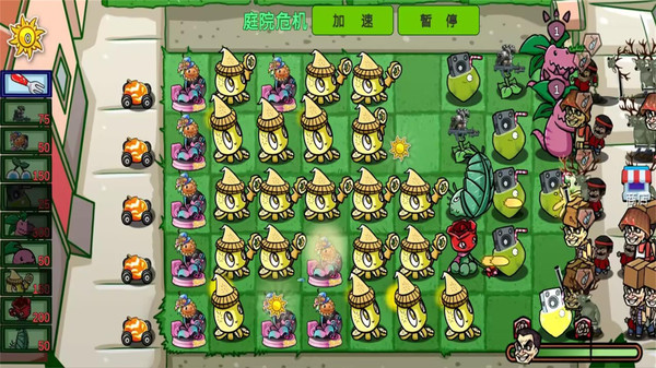 植物疯狂大战僵尸截图