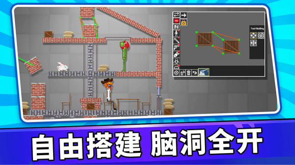 沙盒粉末模拟器截图